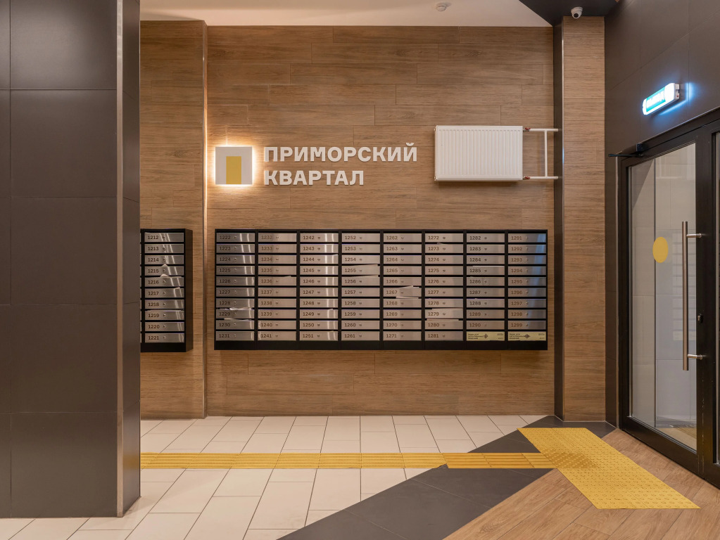 Квартира RoomyRoom Софи недалеко от Алмазова