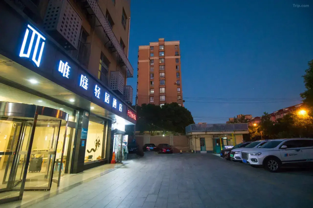 Отель Weiting Qingju Shanghai Hongqiao Airport Beihua Road Branch