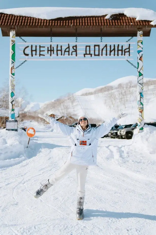 Снежная Долина