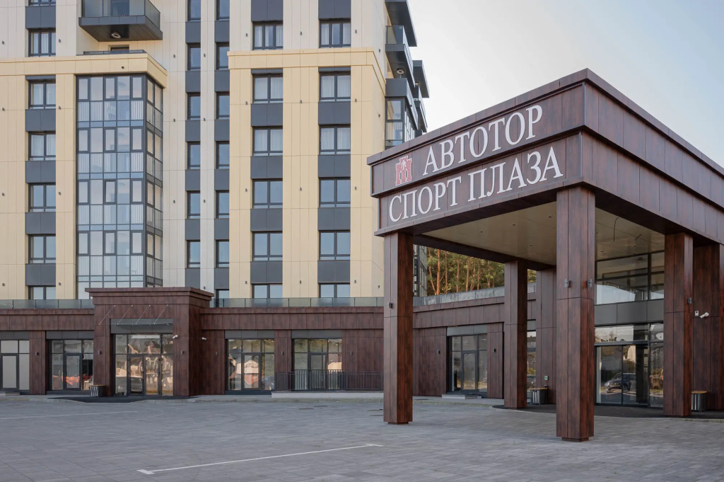 Отель Автотор Спорт Плаза