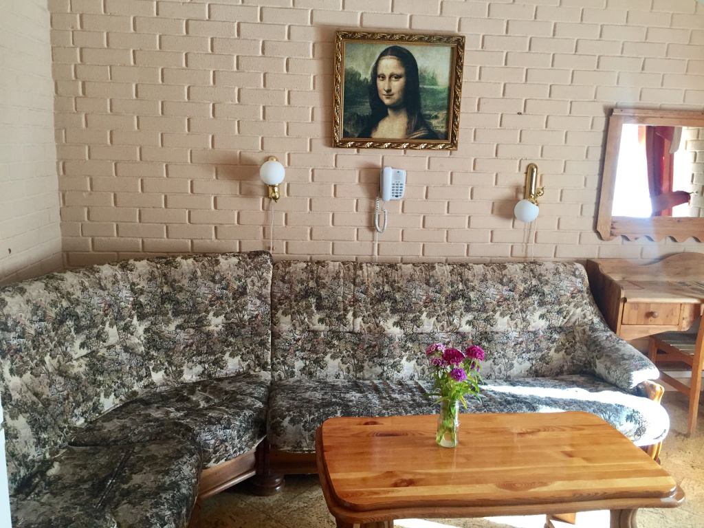 Сафари Парк