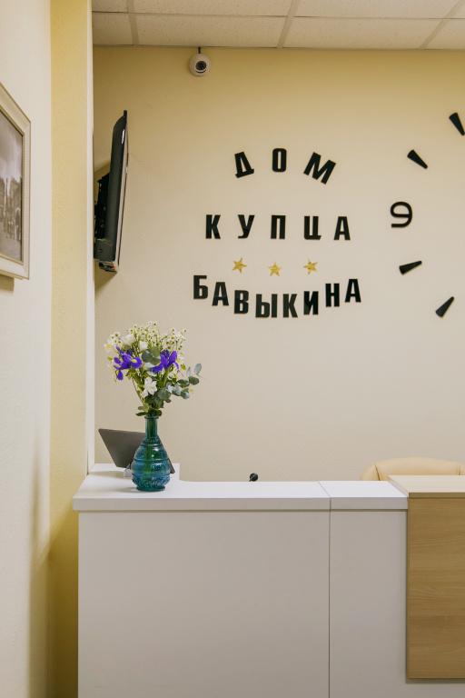 Городской отель Дом Купца Бавыкина