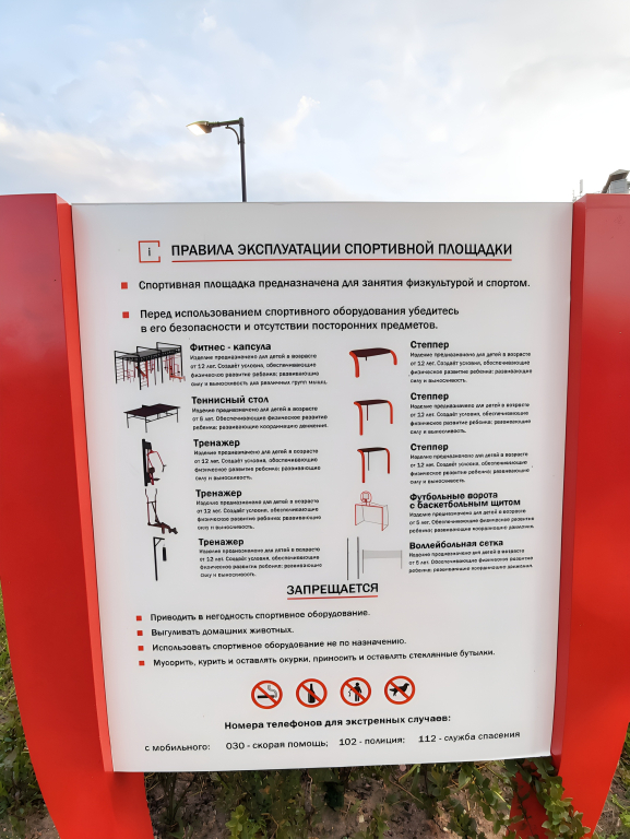 Квартира Студия в Санкт-Петербурге в Стрельне