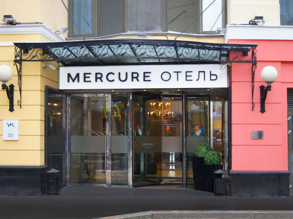 4 ★ Отель Mercure Арбат Москва