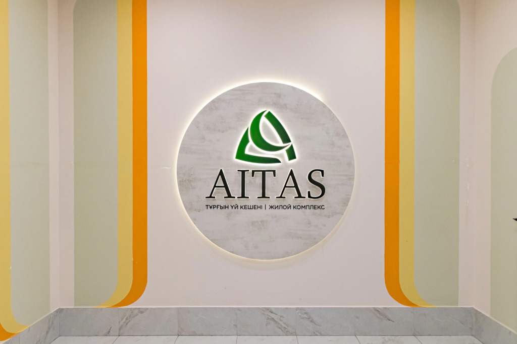 Квартира Aitas Luxe Comfort