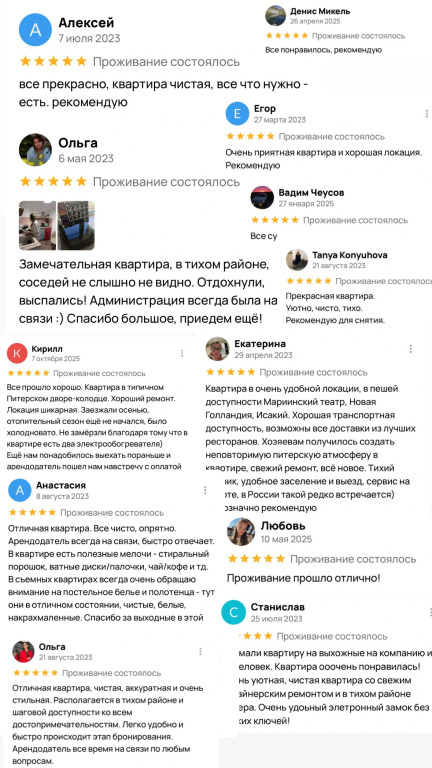 Квартира Diana рядом с Новой Голландией