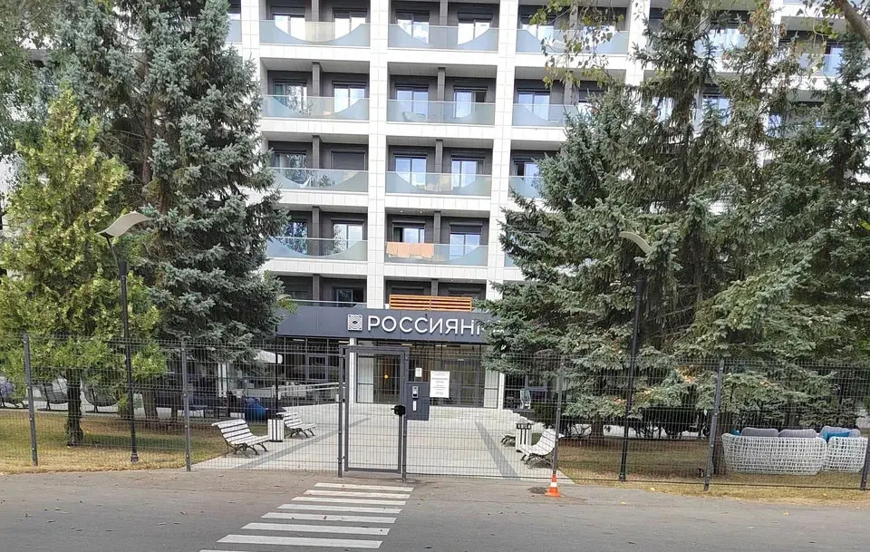 Апартаменты Россиянка