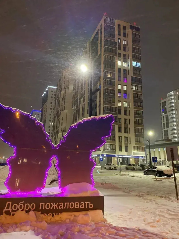 Квартира Стильная студия в Тюменской слободе