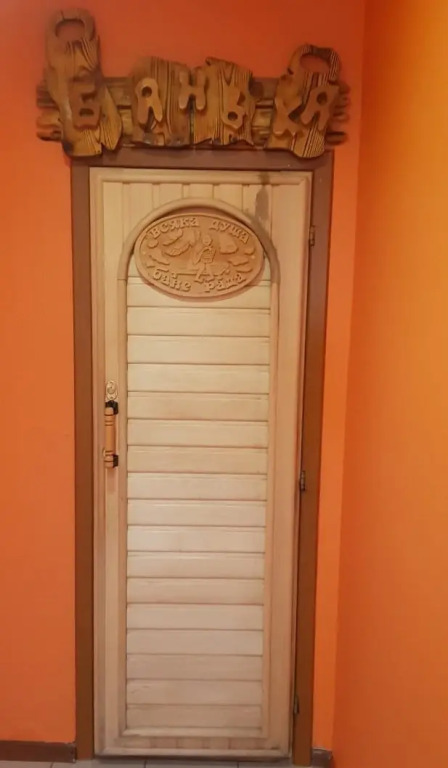 Inta Hotel