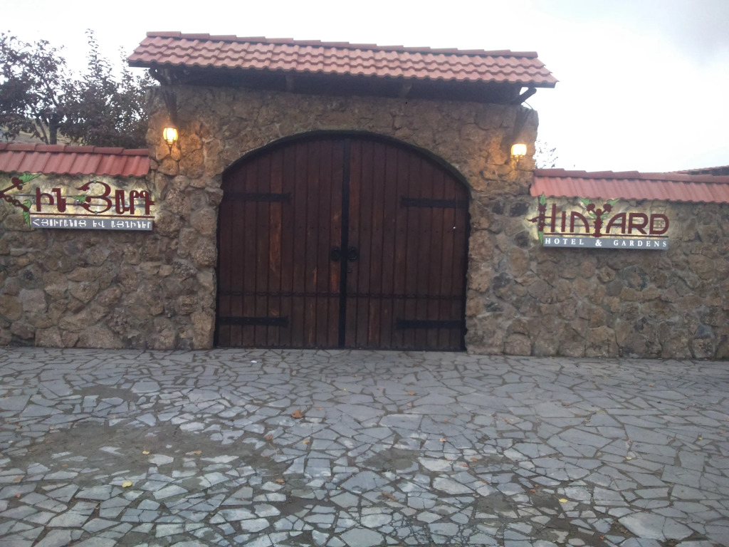 Hinyard Hotel