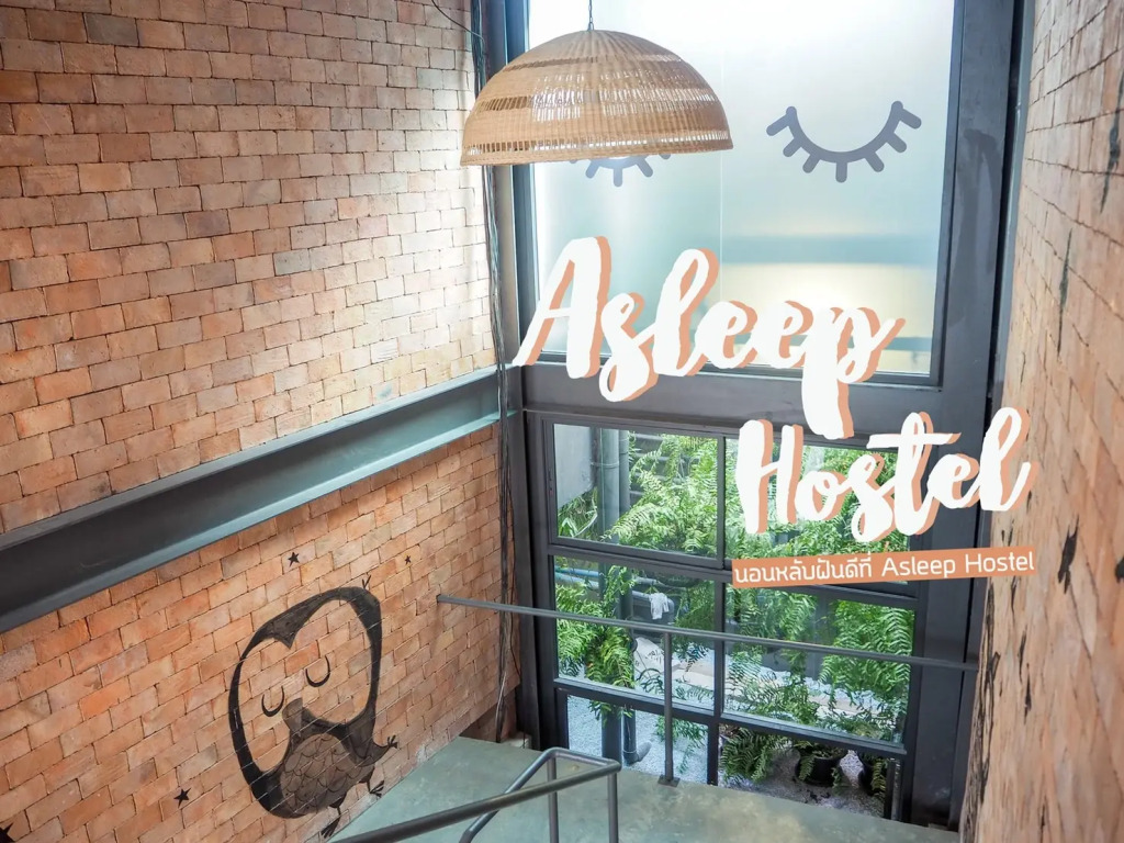 Хостел Asleepbylantana