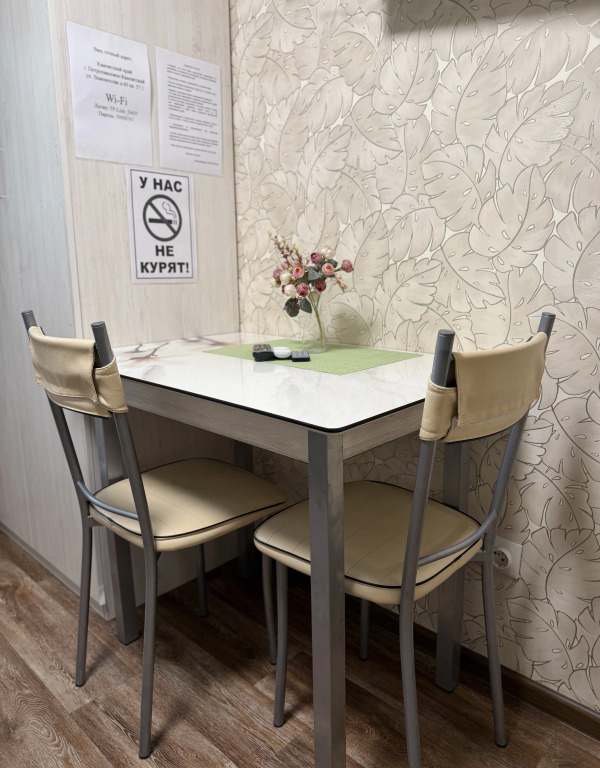 Апартаменты Студия 13 кв м