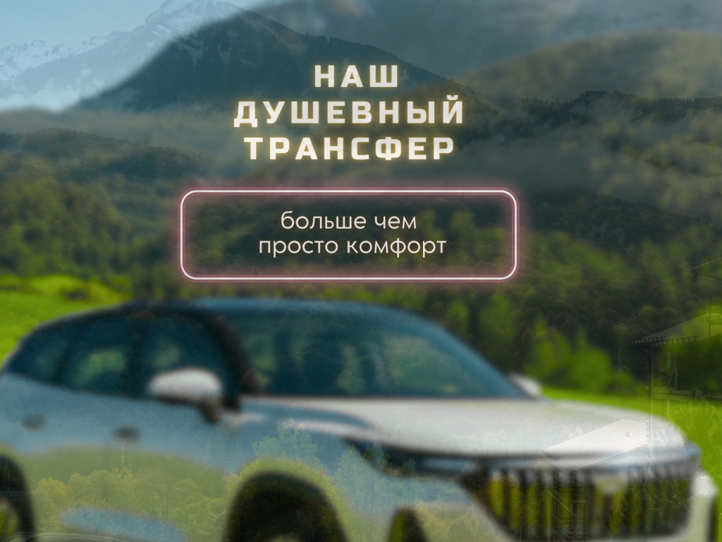 Апартаменты Оплот - Разумная романтика 14