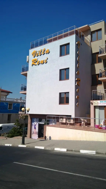 Апартаменты Vila Reni