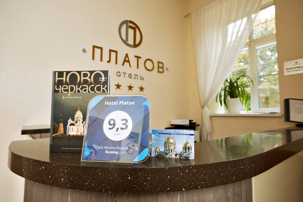Отель Платов