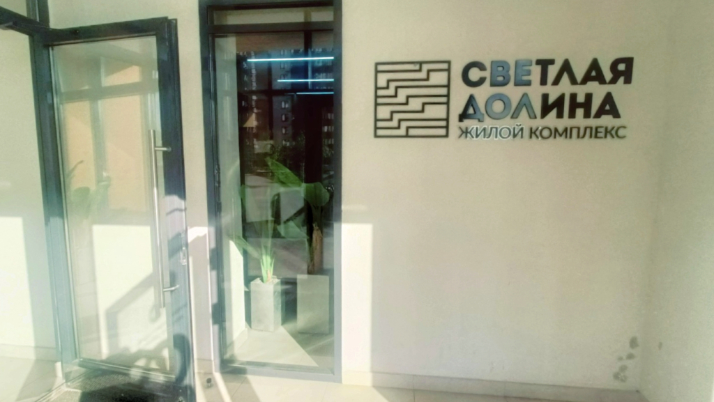Квартира Уютная в новом доме