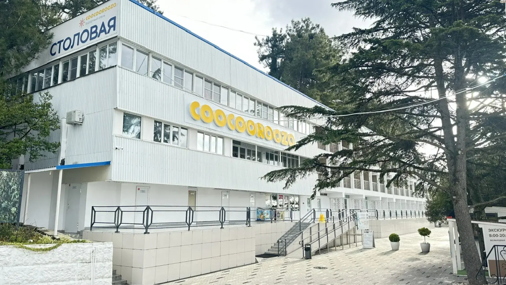 Курортный Отель COOCOOROOZA