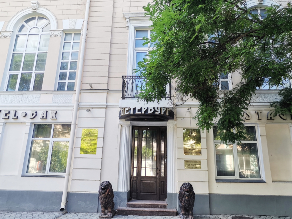 Отель Петербург