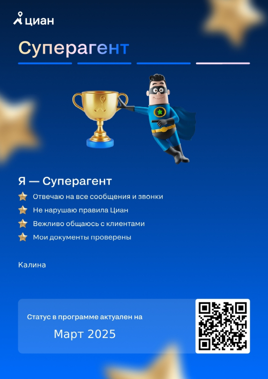 Четырёхместные апартаменты с балконом и с красивым видом из окна в Русалка