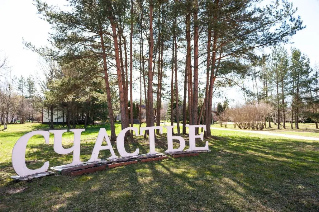 Парк Отель Кантри