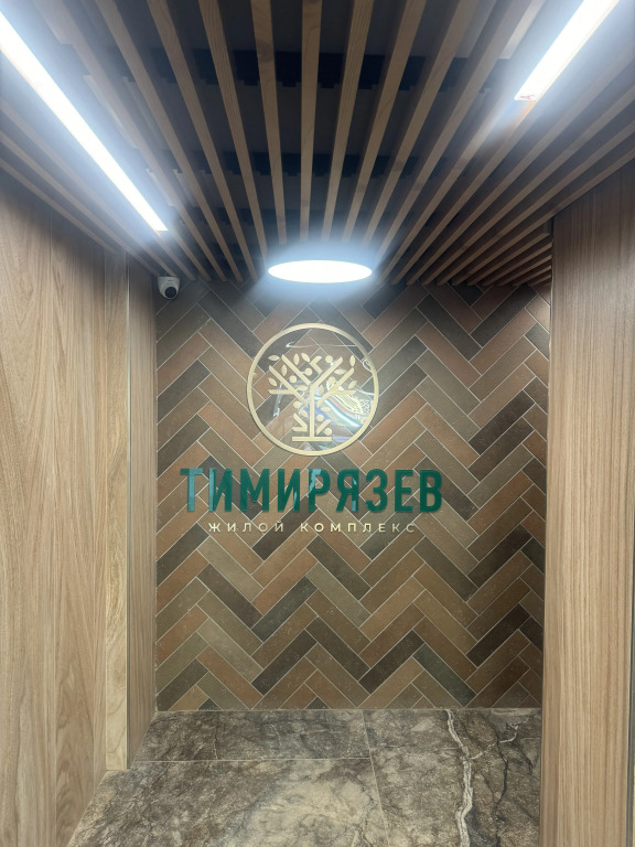 Квартира в ЖК Тимирязев с Хорошим Ремонтом
