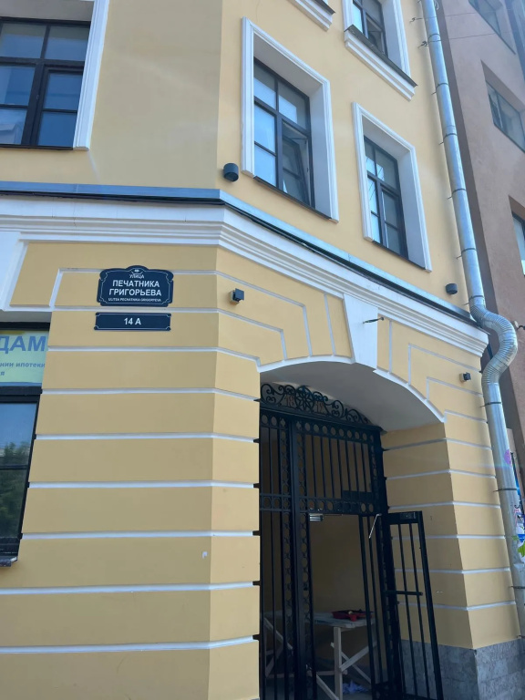 Апартаменты около метро Лиговский проспект