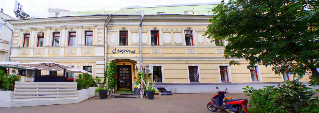 Сверчков 8 Отель