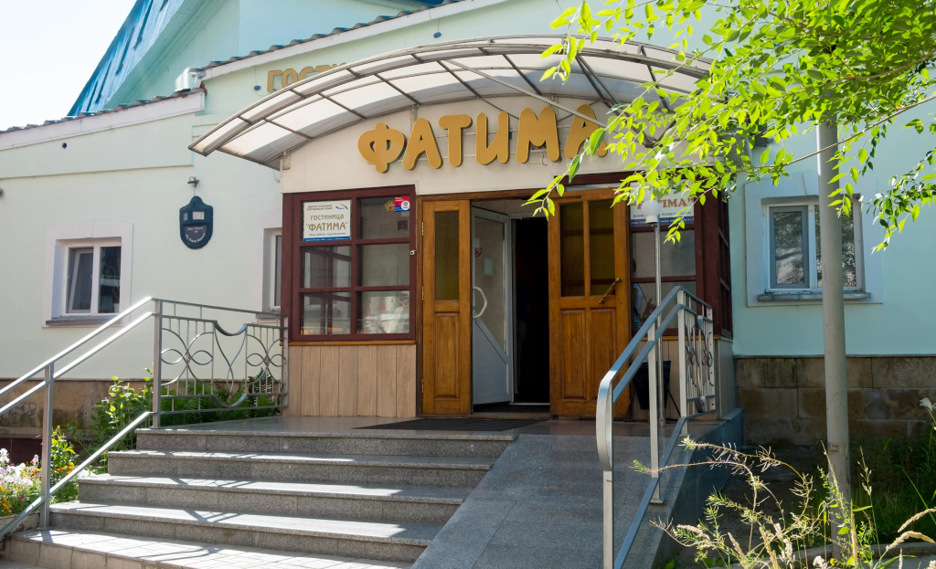 1 ★ Отель Фатима