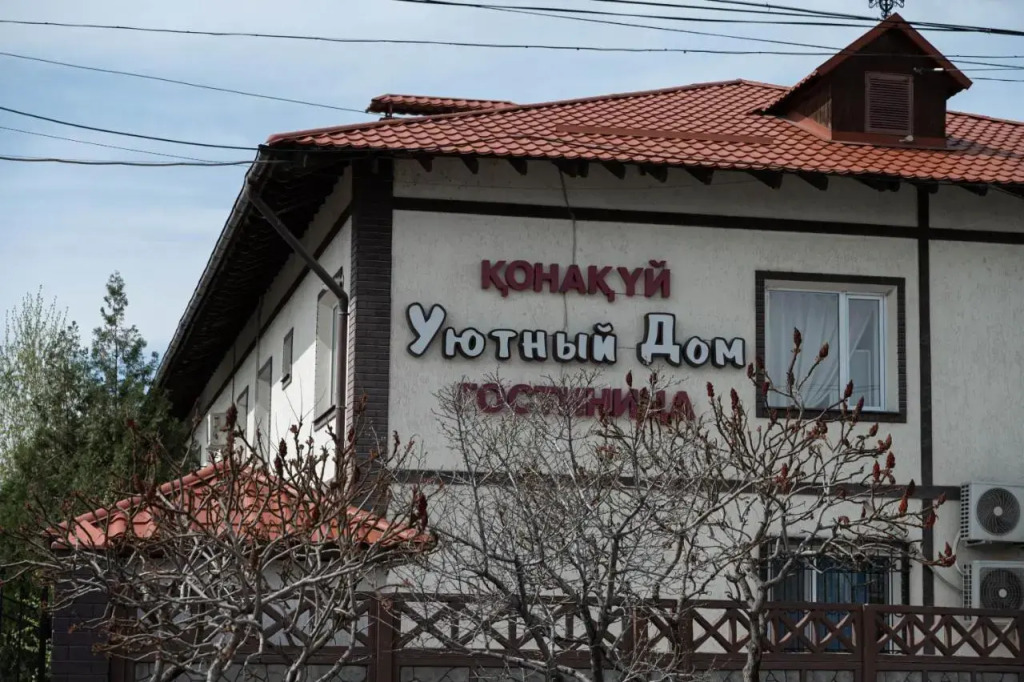 UYUTNYY DOM