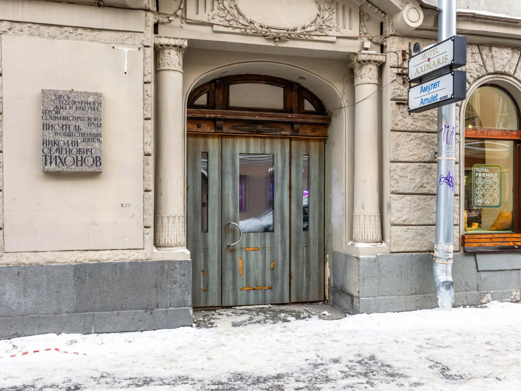 Квартира В Гостях у Юны