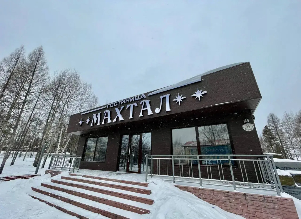 Хостел Махтал