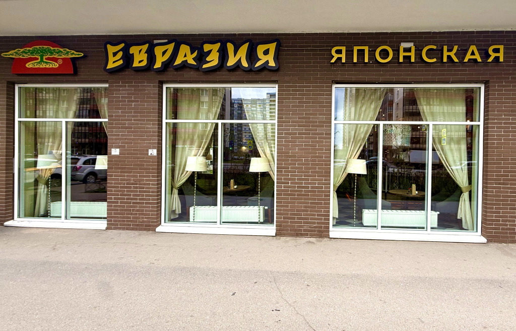Квартира студия у Мега-парка