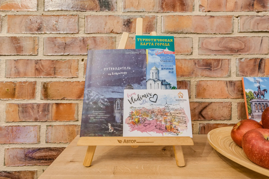 Замок на Никольской