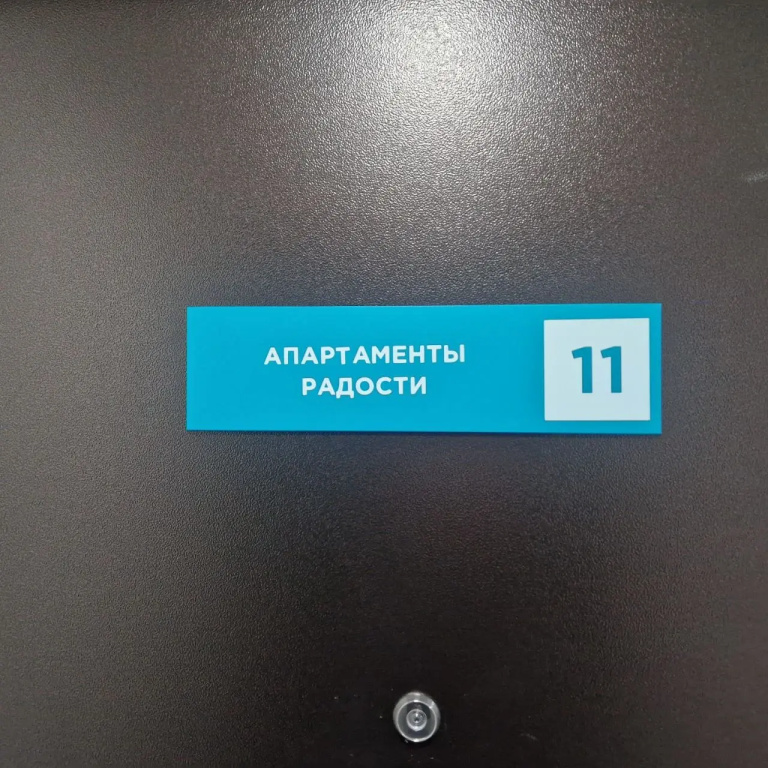 Отель На проспекте