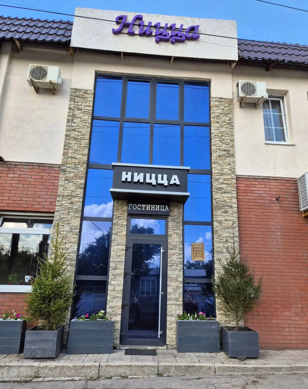 Отель Ницца