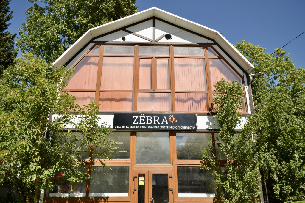ZёbraHouse