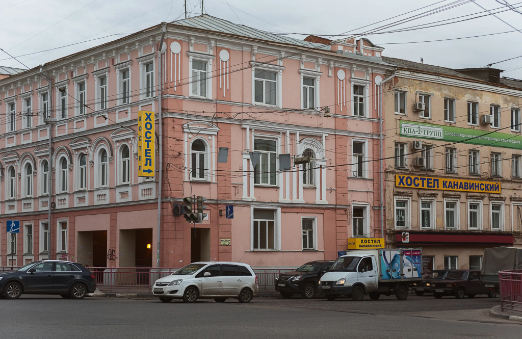 Хостел Канавинский