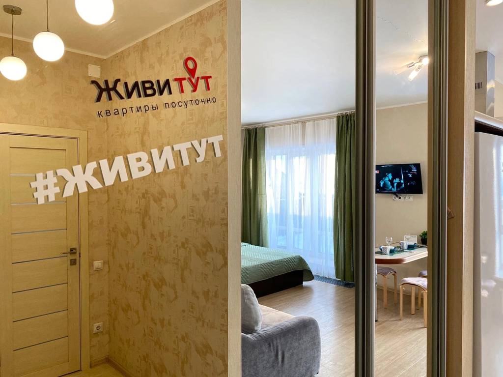 Апартаменты Комсомольский 80е