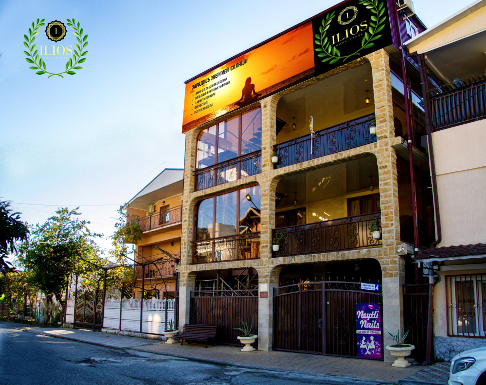 Ilios Hotel