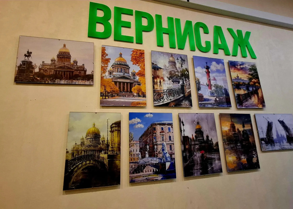 Меблированные комнаты Вернисаж