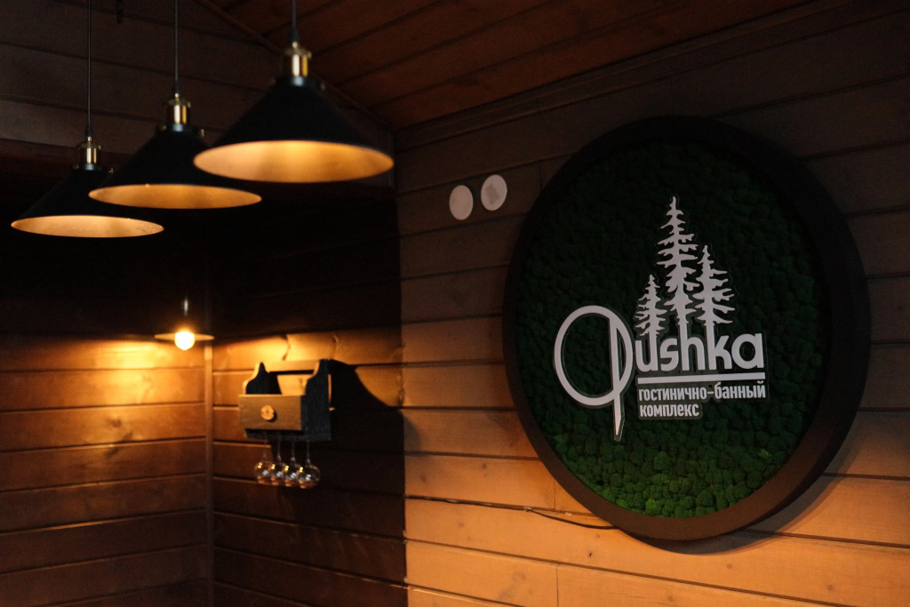 Гостевой Дом Opushka