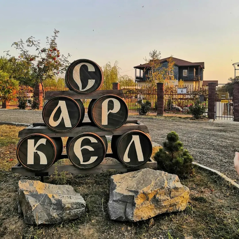 Жилое помещение Усадьба Саркел
