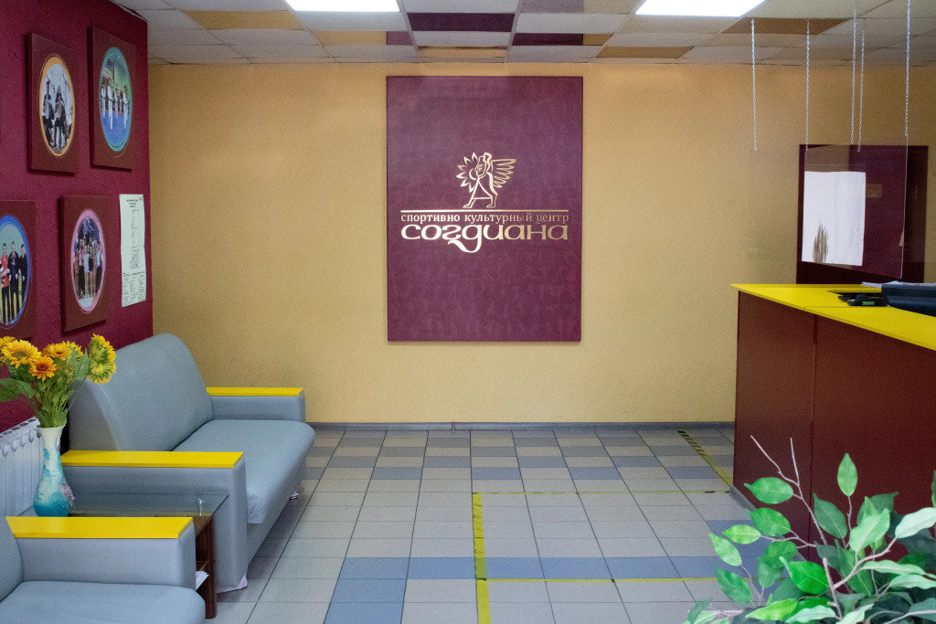 Гостиница "Согдиана"