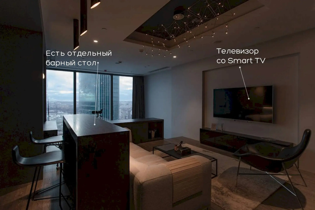 Апартаменты Москва Сити 74 этаж Lux Studio