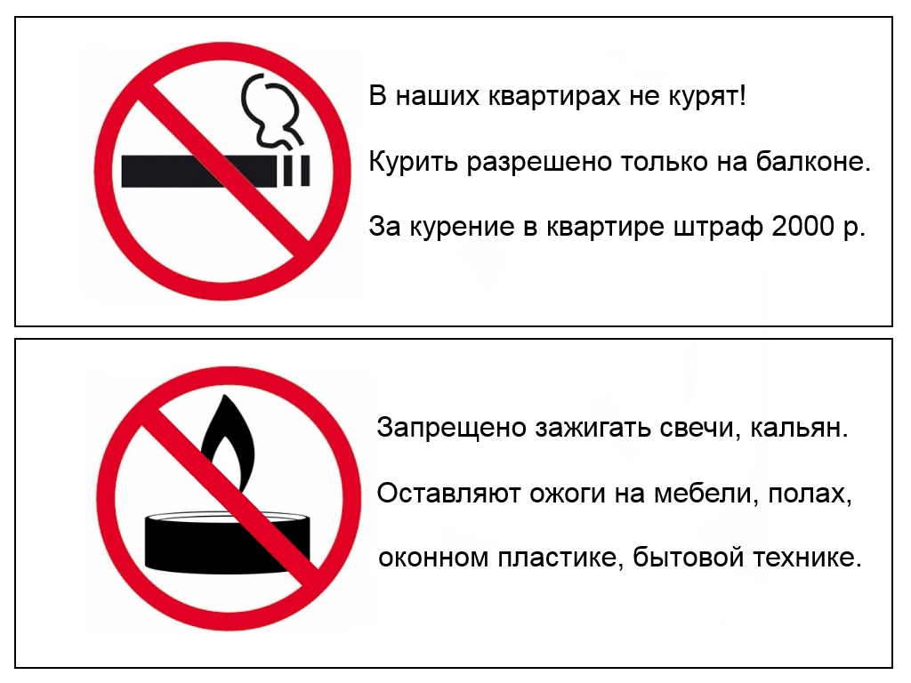 Квартира Двухкомнатная Пушкина 10