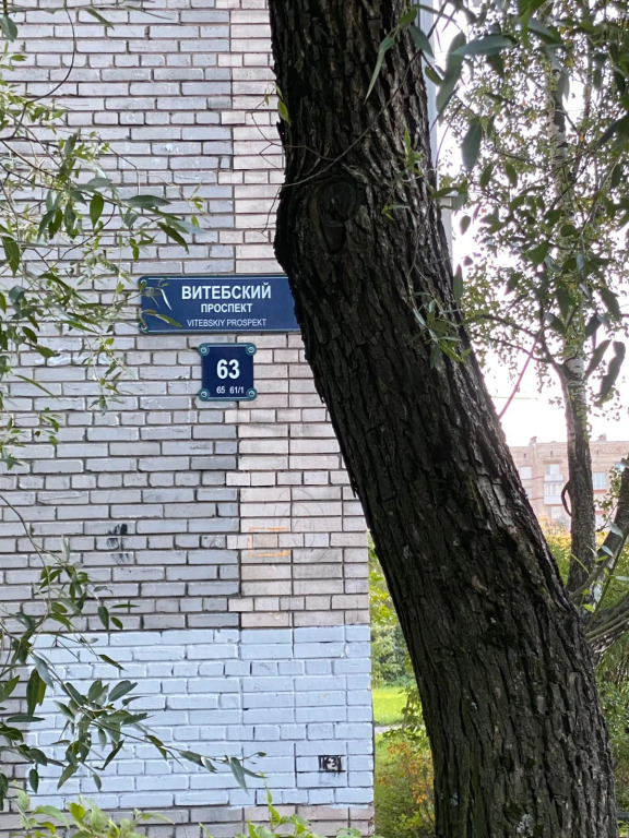 U Zhd Stantsii Prospekt Slavyi Apartments