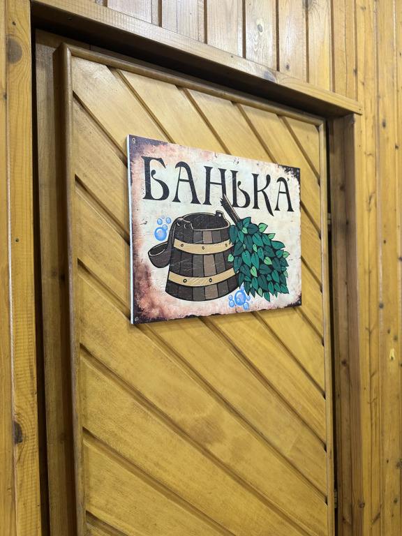 Частный дом Апартаменты с баней и мангалом