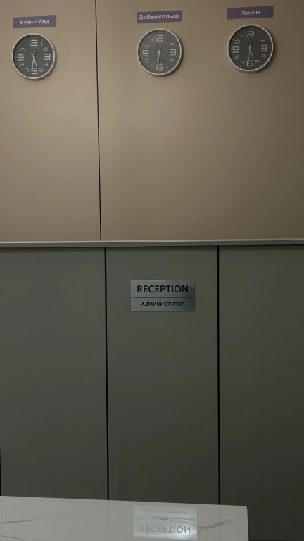 Гостевой дом Кристалл