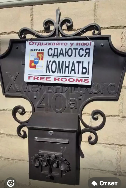 Квартира Студия в центре Адлера рядом с морем