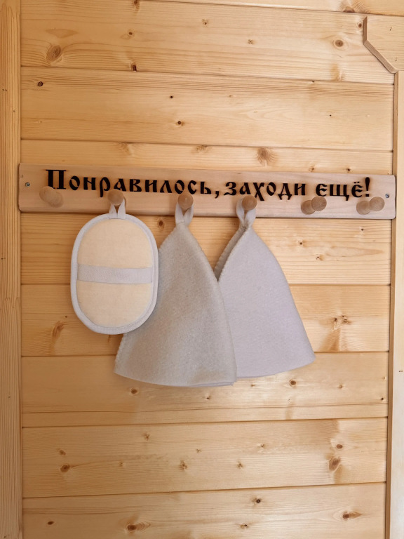 Вилла Камилла